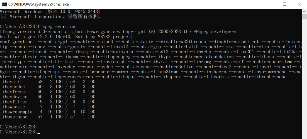 使用FFmpeg工具修复MP4文件步骤二