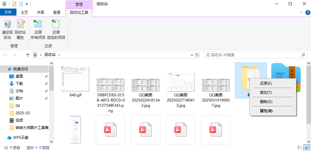 怎样恢复磁盘数据？一份全面且高效的数据恢复实战指南！