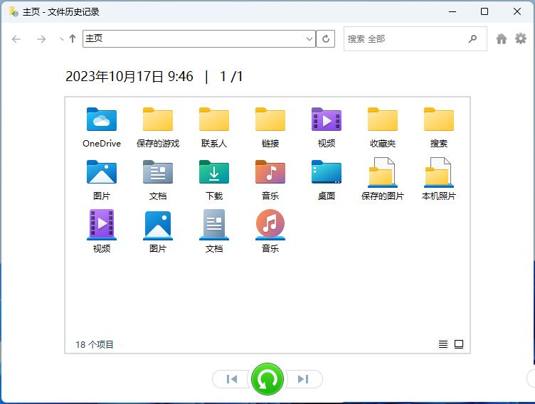  初阶救援：系统自带功能与快捷恢复步骤四