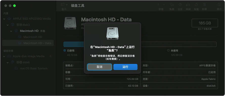 使用系统工具或命令行：基础操作的补充手段步骤二