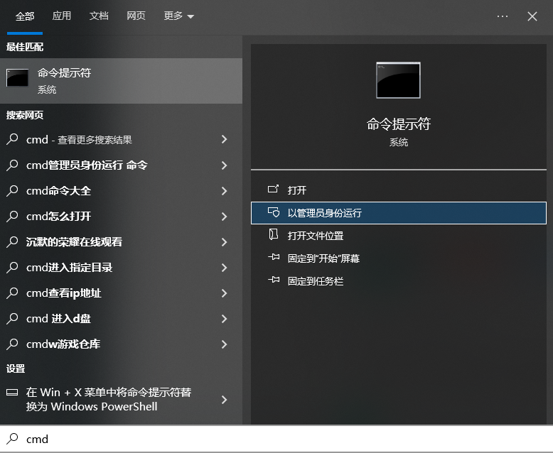 命令行恢复方法：技术党的进阶技巧步骤一