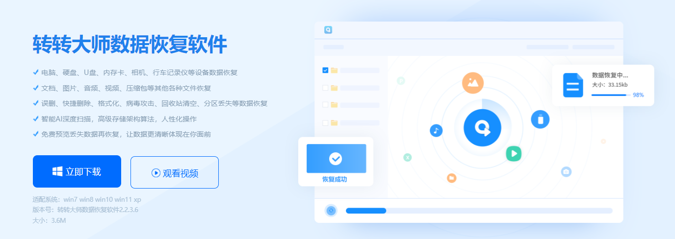 u盘数据怎么恢复？小编亲测有效恢复方法大揭秘！
