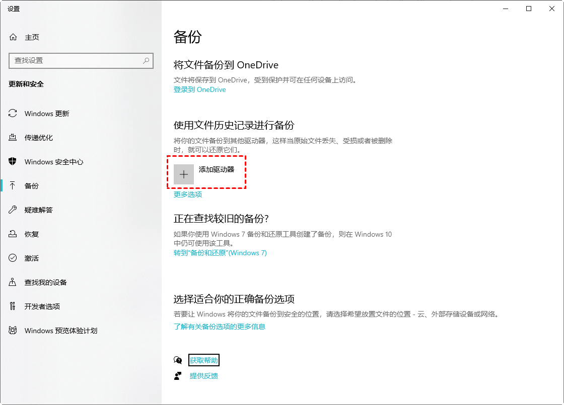 四大固态点点平台官网登录入口方法详解步骤六