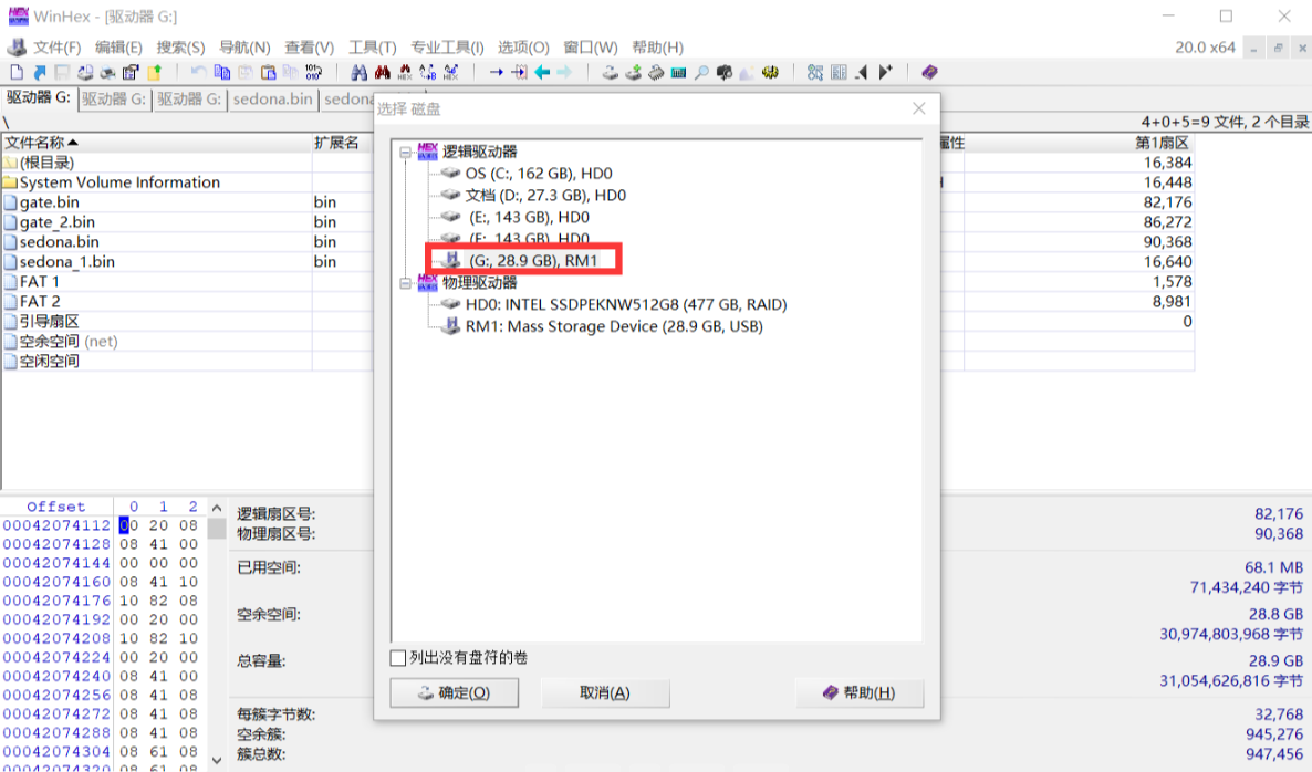 四大固态点点平台官网登录入口方法详解步骤九