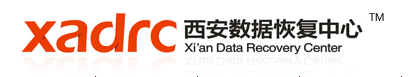 西安中天联创信息科技有限公司（西安数据恢复中心）：西北技术先锋，自主研发实力突出