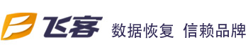 西安数据恢复公司有哪些公司？5 家本地专业门店，安全找回丢失数据！
