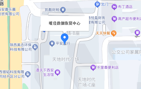 西安唯佳数据恢复中心：精细化服务，30 级洁净工作室加持