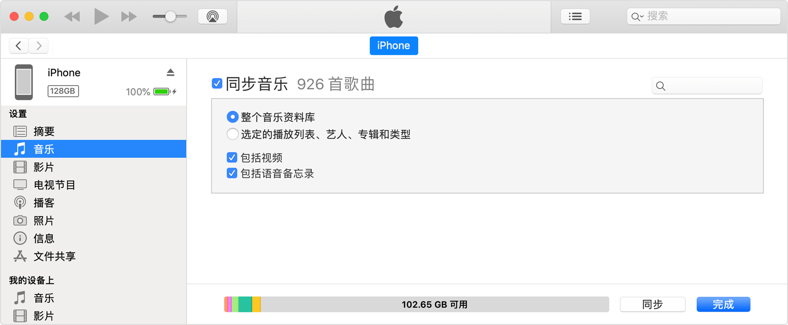 通过连接电脑与备份文件恢复步骤一