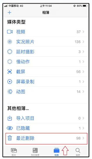 手机照片不小心删除了怎么恢复？多种常用且高效的方法详解！