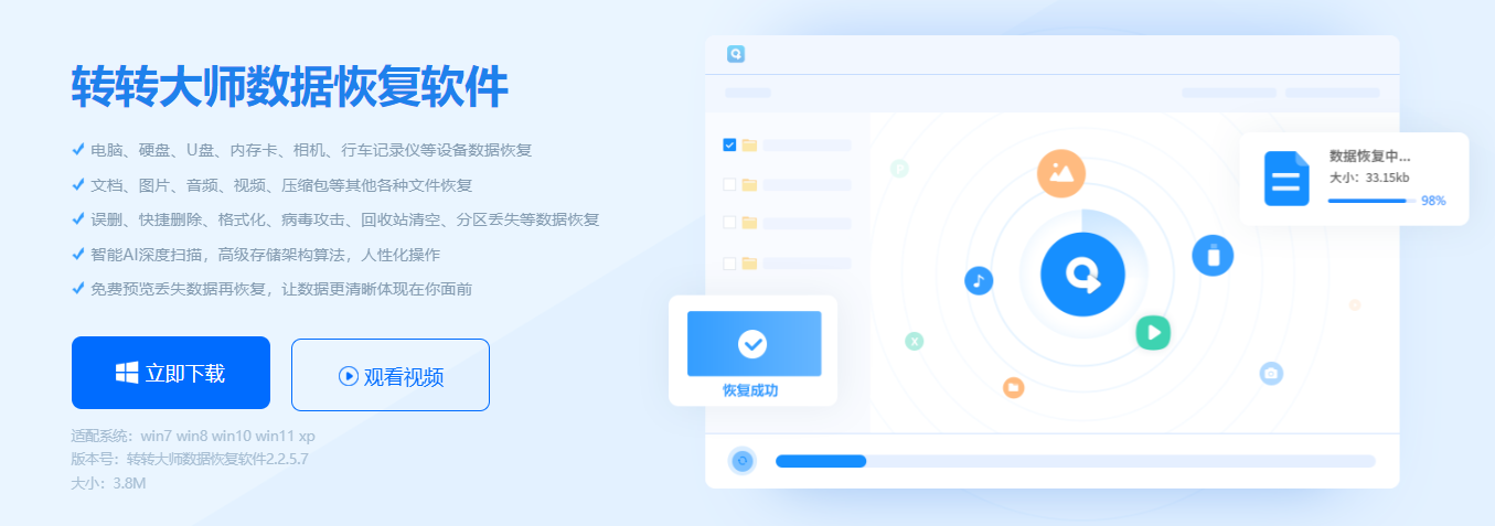 如何进行磁盘数据恢复？4种常用有效方法详解！