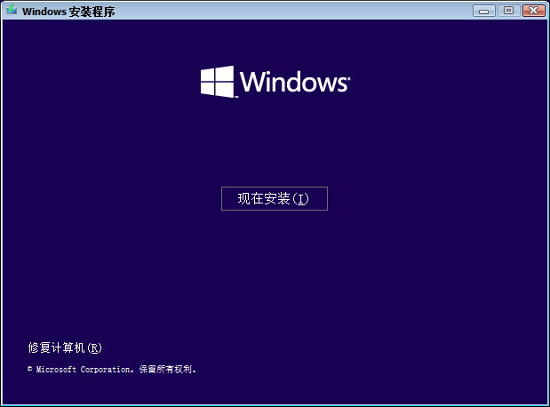 利用系统备份与还原功能(预防性措施的兑现)步骤三