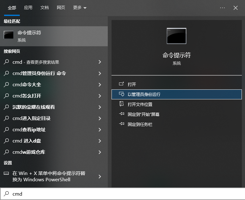 初步诊断与基础抢救——当硬盘“假死”时步骤二