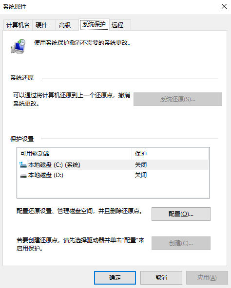 寻求专业数据恢复服务步骤三
