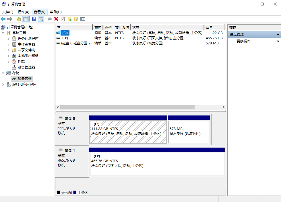 立即行动与预防措施(推荐指数:★★★★★)