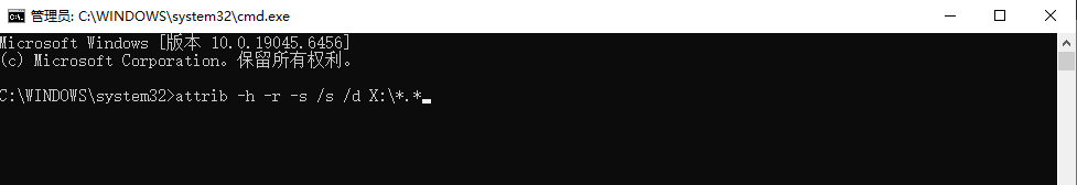 命令行工具恢复：技术爱好者的进阶选择步骤二