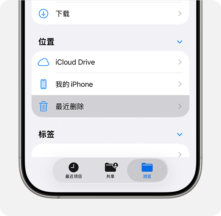 从云存储服务恢复：利用云端备份找回文件步骤三