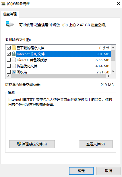 安全清理的“三重奏”方法（从易到难）步骤三