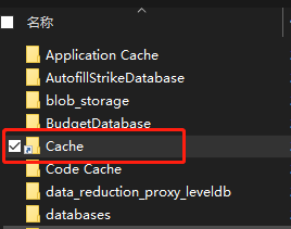 如何安全有效地清理AppData文件夹?步骤二