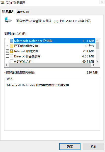 安全清理的“三重奏”方法（从易到难）步骤四