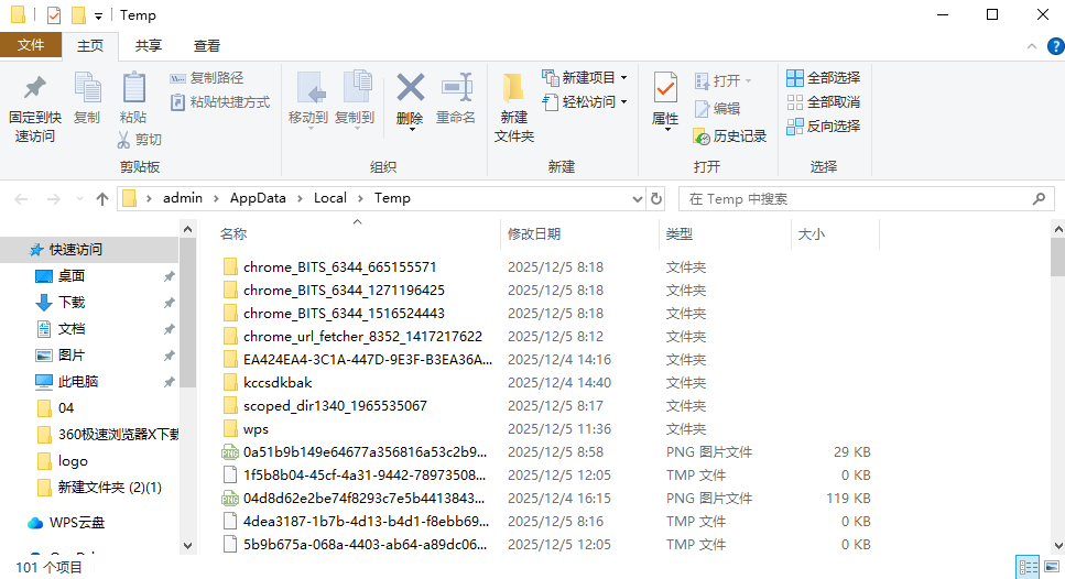 你真正想删除的是什么？如何安全清理？步骤三