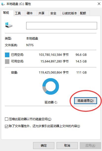 清理C盘，释放空间：电脑c盘哪些文件可以删除？