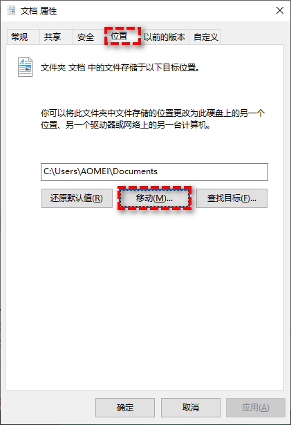 你真正想删除的是什么？如何安全清理？步骤二