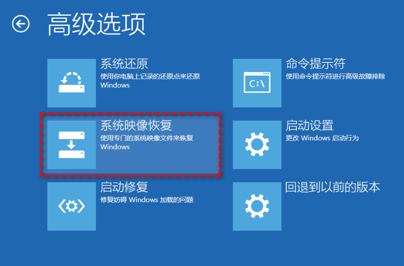 从备份中恢复步骤五