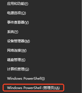 利用命令行工具步骤一