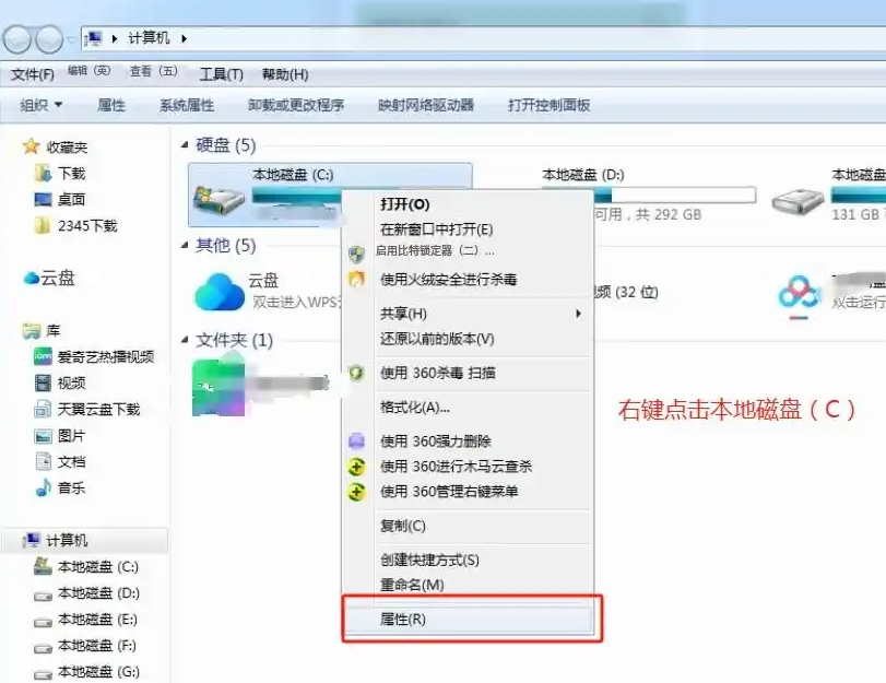 如何安正确地清理Temp文件夹?步骤一