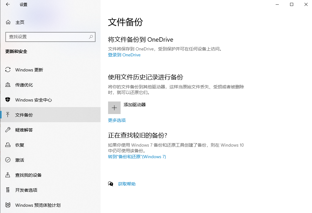 文件删除后回收站里找不到怎么还原？文件消失后的救赎指南！