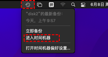 系统级恢复：被忽略的“后悔药”步骤四