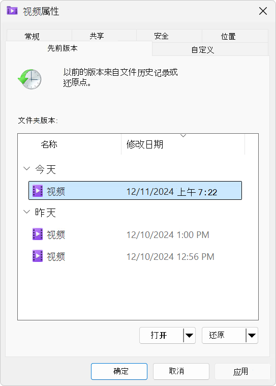 备份还原：最高效的终极解决方案