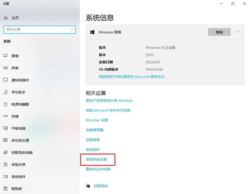 高级清理:针对特定系统文件(需谨慎)步骤三
