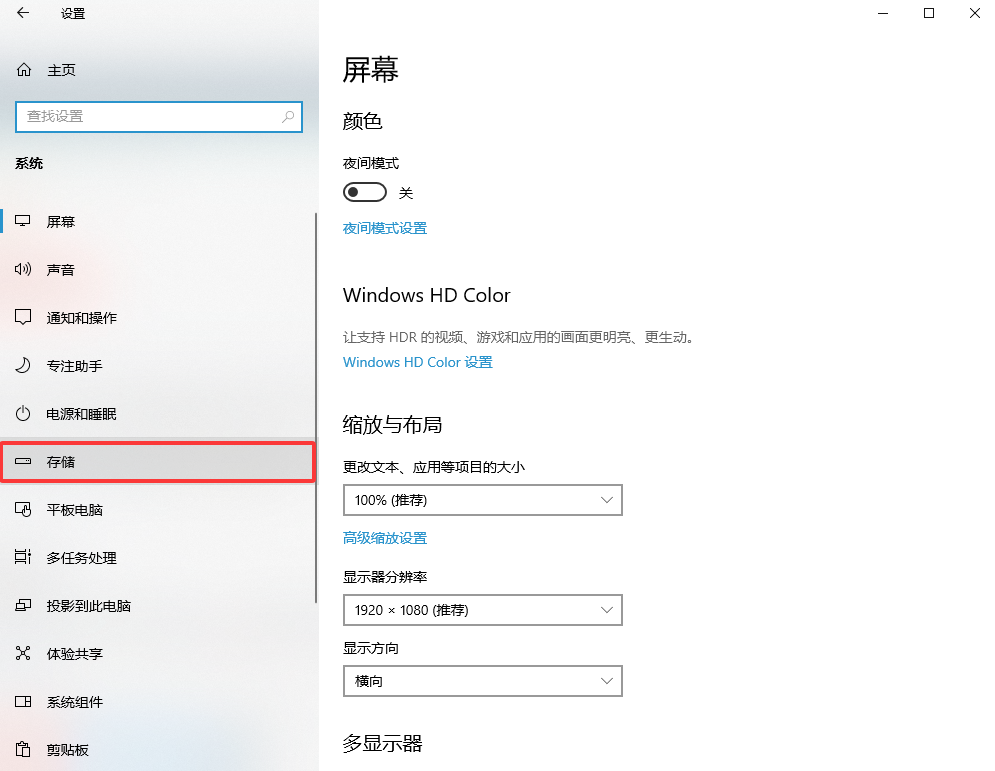 windows11怎么清理c盘？8种有效方法释放宝贵空间！