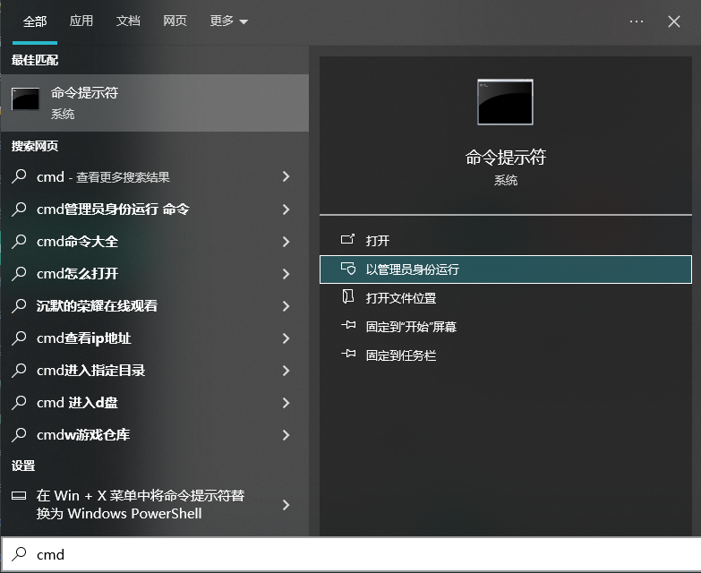 高级清理:针对特定系统文件(需谨慎)步骤九