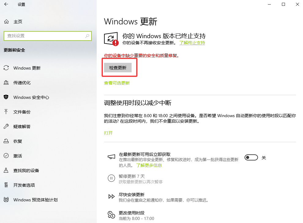 C盘可安全删除的文件类型及清理步骤步骤四