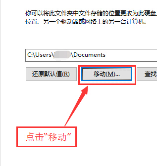 进阶清理:调整系统设置步骤五
