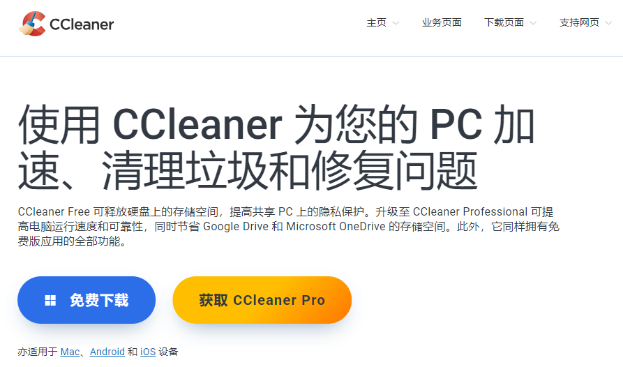 第三方工具辅助(谨慎使用)