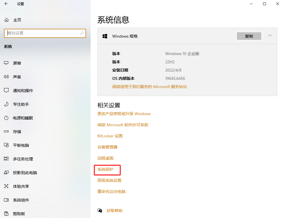 深度清理:手动删除大文件步骤七