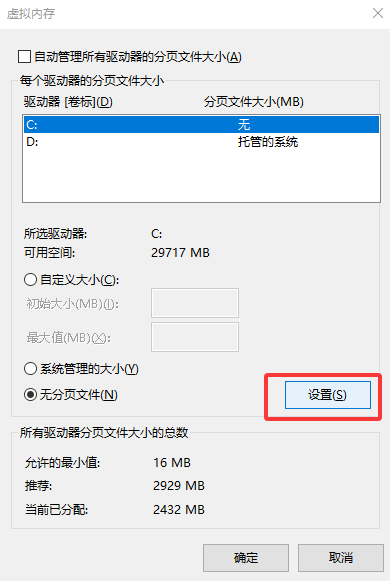 C盘可安全删除的文件类型及清理步骤步骤一十四