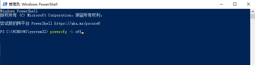 深度清理:手动删除大文件步骤六