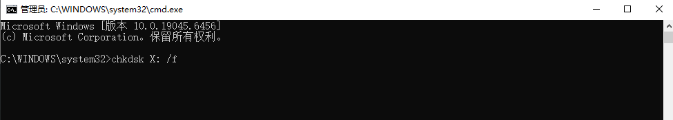 技术流的“黑匣子”——CMD命令提示符步骤二